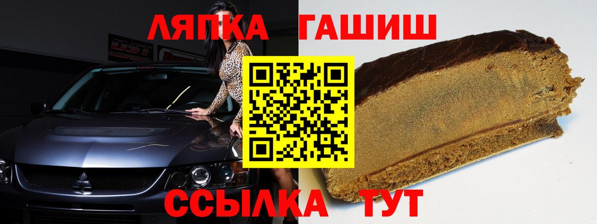 Гашиш хэш  Вход с VPN  Михайловка  Гашиш Cannabis 