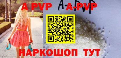 кристаллы Донской