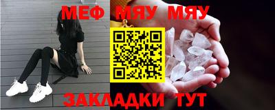 кристаллы Донской