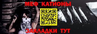 кристаллы Донской