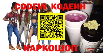 кристаллы Донской