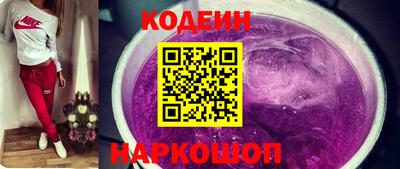 амфетамин Донецк