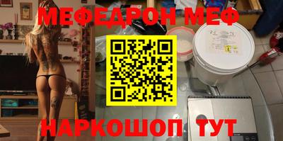 амфетамин Донецк