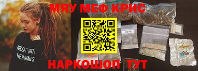 кристаллы Донской