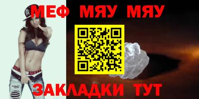 сатива Дубна