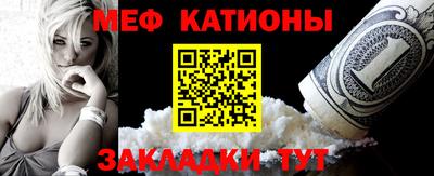гашишное масло Заводоуковск