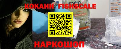 амфетамин Донецк
