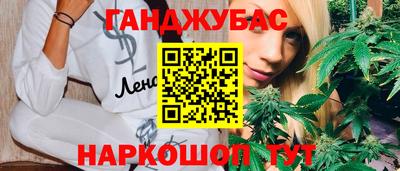 амфетамин Донецк