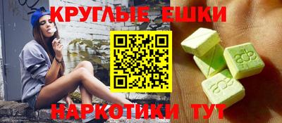 амфетамин Донецк