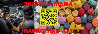 сатива Дубна