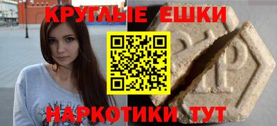 кристаллы Донской