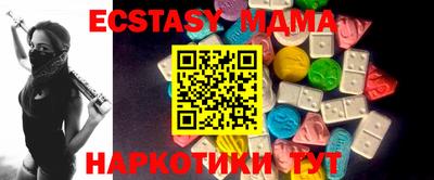 амфетамин Донецк