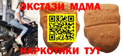 кристаллы Донской