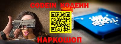 амфетамин Донецк