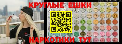 кристаллы Донской
