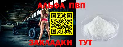 амфетамин Донецк