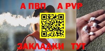 амфетамин Донецк