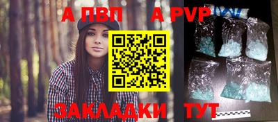 амфетамин Донецк