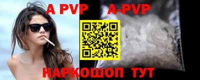 амфетамин Донецк