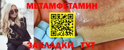 кристаллы Донской