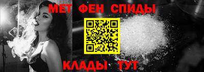 амфетамин Донецк