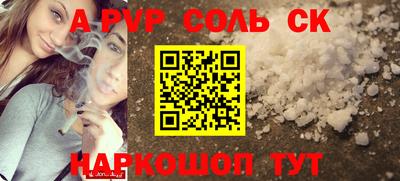 сатива Дубна