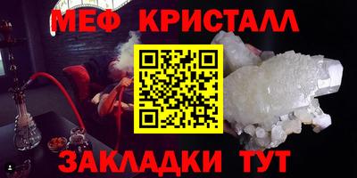 амфетамин Донецк