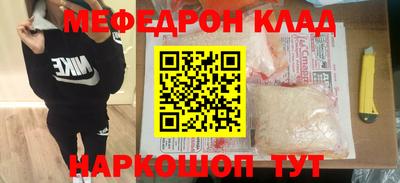 кристаллы Донской