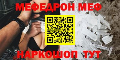 амфетамин Донецк