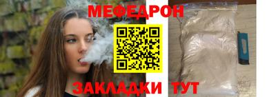 кристаллы Донской