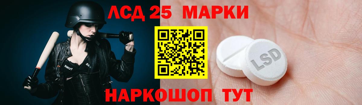 LSD-25 экстази  Вход с VPN  Михайловка  ЛСД экстази ecstasy  ЛСД экстази ecstasy 