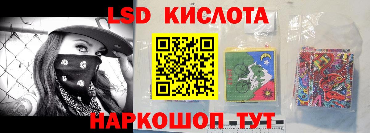 ЛСД экстази ecstasy Михайловка