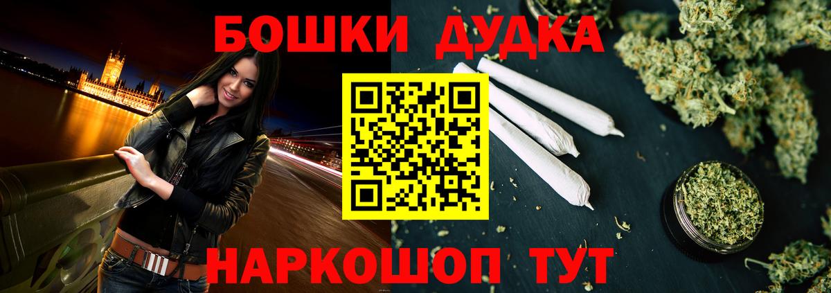 Канабис MAZAR Михайловка