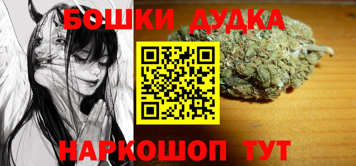 Михайловка  Марихуана индика  Вход с VPN  Канабис Bruce Banner  Бошки марихуана конопля 